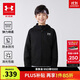 安德瑪（Under Armour）童裝秋冬加絨兒童針織外套綜訓系列男女大童連帽上衣244124103