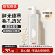 京東京造米糠發(fā)酵清爽凈透沐浴露500ml持久留香香體薰衣草保濕毛孔透亮