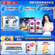 至臻4段A2奶源兒童成長(cháng)奶粉800g*4(2米11)CBP骨骼發(fā)育3周歲以上