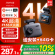 70邁A400Pro 行車(chē)記錄儀 4K超高清夜視 2英寸屏幕 停車(chē)監控 小巧設計