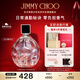 吉米周（JIMMY CHOO）周仰杰女士淡香水60ml清新調禮盒生日禮物送女友閨蜜