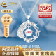 中國黃金（CHINA GOLD）藍桉與鳥(niǎo)純銀項鏈女生2025新款吊墜輕奢情人節生日禮物送女友老婆 （刻字/代寫(xiě)賀卡）藍桉與鳥(niǎo)項鏈【中金禮盒】