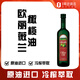 歐麗薇蘭 保真橄欖油  食用油 京東自營(yíng) 原油進(jìn)口冷榨萃取  可熱烹718ml