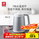 雙立人（ZWILLING）【馬柏全同款】燒水壺雙層防燙電熱水壺不銹鋼家用調溫保溫電水壺1.7L大容量智能自動(dòng)斷小家電NOW 1.7L 銀色【7檔調溫】