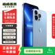 Apple iPhone 13Pro 蘋(píng)果13Pro 全網(wǎng)通5G 雙卡雙待 二手蘋(píng)果手機 遠峰藍色 256G