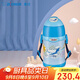 象?。╖O JIRUSHI）兒童保溫杯大容量不銹鋼便攜吸管水杯雙杯蓋學(xué)生送禮物450mlZZ45C