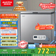 澳柯瑪（AUCMA）200升家用冰柜 87%減霜 大容量冷藏柜冷凍柜 電腦控溫冷柜 一級能效 BC/BD-200DNE國家補貼20%