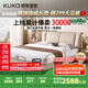 顧家家居（KUKA）時(shí)光膠卷皮床雙人床主臥大床婚床8055奶杏色 1.8米【京倉發(fā)貨】