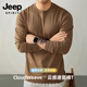 JEEP SPIRIT吉普云感液氨絲光棉長袖T恤男打底衫秋冬季純色親膚感T恤男士 摩卡色 XL (適合130-145斤)