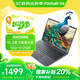 方正【國家補貼20%】筆記本電腦輕薄本大學(xué)生專(zhuān)用學(xué)習辦公游戲手提小巧（N95 12G/512G）15.6英寸灰色