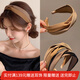 向晚發(fā)箍高顱頂發(fā)卡女外出百搭發(fā)帶洗臉頭箍寬邊壓發(fā)卡發(fā)飾中秋節禮物