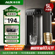 AUX奧克斯恒溫智能熱水壺電熱水壺2025新款家用電燒水壺保溫一體電熱水瓶全自動(dòng)飲水機開(kāi)水5L大容量保溫除氯 5L 【316材質(zhì)】99.9%抑菌水路 黑