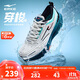 鴻星爾克運動(dòng)鞋跑鞋男鞋防潑水科技慢跑鞋穿梭4防滑耐磨跑步鞋51125303050