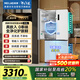 美菱（MeiLing）雙系統(tǒng)零嵌冰箱510升十字冰箱四開門超薄冰箱底部散熱節(jié)能主動(dòng)除菌國家補(bǔ)貼BCD-510WSP9CZX雪域白