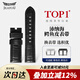 積優(yōu)（JEAYOU）適用沛納海表帶真皮男士24mm原裝panerai廬米諾441手表鱷魚(yú)皮表帶 黑色 24mm 不配扣