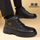 奧康男鞋真皮高幫鞋黑色加絨保暖防滑耐磨厚底棉鞋男士休閑百搭皮鞋 黑色-1255014036H 【順豐包郵】 42 【標準皮鞋尺碼】