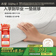 水星家紡記憶棉床墊褥子大學(xué)生宿舍床褥子單人打地鋪睡墊床墊子0.9x1.9米