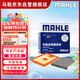馬勒（MAHLE）濾芯套裝空濾+空調濾新明銳/凌渡高7/速騰/A3/朗逸PLUS 1.2T/1.4T