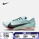 耐克（NIKE）【滔搏運動(dòng)】2025年男子ZOOMX STREAKFLY 2跑步鞋 HF6416-400 41