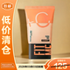 美寶蓮（MAYBELLINE）定制裸光煥顏乳30ml 03自然膚色早C管素顏霜妝前乳【臨期清倉】