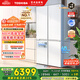 東芝白珍珠549雙系統(tǒng)60cm超薄零嵌式國家補(bǔ)貼十字雙開四開門自動制冰電冰箱非大白梨GR-RF549WI-PM165