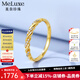 meluxe美奈 18K金鉆石戒指群鑲鉆戒百搭排戒求婚結婚鉆戒生日禮物送老婆 共5分