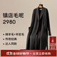 麥檬【同價(jià)雙11】MM2980人生大衣重磅100羊毛毛呢外套大衣商場(chǎng)同款 極致灰599A170601（版型偏大） XS 建議105-120斤拍