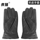 虎登 加厚防寒羊皮手套 100男士 雙