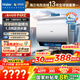 海爾（Haier）麥浪套系電熱水器【小藍瓶?jì)裟w洗BK7/BK7PLUS】富鍶凈膚 熱水器60升 雙膽扁桶 速熱家用一級能效 60L 3500W 除氯健康浴BK7