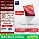戴爾（DELL）國(guó)家補(bǔ)貼 筆記本電腦 XPS13 9350 2代Ultra 7高性能辦公輕薄本旗艦AIPC(32G 1T 2.8K OLED超清屏)