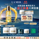 海藍之謎（LA MER）奇跡精華油30ml舒緩緊致護膚品套裝化妝品禮盒生日禮物送女友