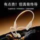 黑啾（heycute）【微型振子丨全場(chǎng)景運動(dòng)】骨傳導藍牙運動(dòng)耳機IPX8級防水開(kāi)放式不入耳戶(hù)外騎行跑步運動(dòng)超長(cháng)續航
