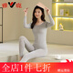 雅鹿秋衣秋褲女士套裝莫代爾薄款緊身美體打底棉毛衫保暖內(nèi)衣線衣線褲 淺灰套裝618(圓領(lǐng)) M