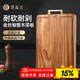 原森太砧板金絲柚木菜板防霉抗菌家用切菜板整木粘板廚房實(shí)木案板面板 【整木】金絲柚木40*28*2.5CM