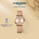 浪琴（LONGINES）趙麗穎推薦 瑞士手表 嘉嵐系列 石英女表 L42091938