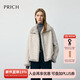 PRICH時(shí)尚復古雙面穿軟糯毛絨感外套2025冬季新款短款皮草上衣女 16淺灰色 S 160