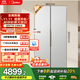美的大嵌750L冰箱雙開門對開門嵌入式電冰箱家用大容量一級能效節(jié)能風冷無霜凈味 國家補貼20% BCD-750WKPZM(E)