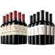 MONTES【蒙特斯官旗】智利原瓶進(jìn)口紅酒 蒙特斯紅葡萄酒750ml 小天使6瓶+探索者6瓶共12瓶裝