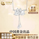 中國黃金（CHINA GOLD）S999銀蓮花項鏈士新款鎖骨項鏈復古蓮蓬流蘇吊墜結婚生日禮物女生蓮花項鏈【999銀-O字鏈】