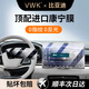 VWK【自動(dòng)貼膜器】比亞迪漢屏幕鋼化膜內(nèi)飾保護(hù)膜顯示高清汽車(chē)用品 自動(dòng)貼膜器【導(dǎo)航+儀表】超清膜+空調(diào)/后視鏡膜+套