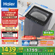 海爾（Haier）波輪洗衣機全自動(dòng)家用12公斤大容量手搓洗防纏繞XQB120-BSE629自營(yíng)直驅變頻一級能效家電國家補貼