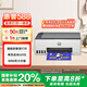惠普（HP）588彩色打印機學(xué)生家用噴墨 無(wú)線(xiàn)連供打印復印掃描照片打印  低成本 一年上門(mén)
