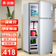 志高（CHIGO）小冰箱迷你小型家用冷藏冷凍兩用宿舍出租房用雙門(mén)辦公室電冰箱節能省電 【凈化除味】82L銀色【三天約一度電】