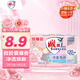 雕牌 高奢香水香氛透明皂 玫瑰香 206g*2塊 有效除菌 持久留香
