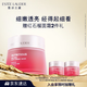雅詩蘭黛紅石榴面霜50ml修護(hù)提亮護(hù)膚品套裝化妝品禮盒生日禮物效期26年11