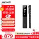 索尼（SONY） ICD-TX660智能降噪錄音筆 商務(wù)會(huì )議學(xué)習專(zhuān)業(yè)一鍵錄制 16GB大容量簡(jiǎn)易便攜 黑色