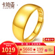 卡鉑亞卡鉑亞黃金戒指光面蛇肚開(kāi)口戒指足金999光面金指環(huán)男女款 7.41克 寬約8.2毫米