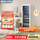 哈士奇【墩墩吧Pro-HCK】 243升一級能效家用小冰箱客廳辦公室冰吧飲料保鮮冷藏SC-330RD-S奶茶色