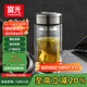 富光玻璃杯雙層 帶茶隔高硼硅玻璃水杯 茶水分離車載泡茶杯子男400ml