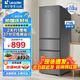 海爾218升冰箱海爾智家新品 三門(mén)三溫區省電節能低噪家用電冰箱 宿舍租房小型冰箱以舊換新 leader系列丨2天約1度電丨小巧不占地